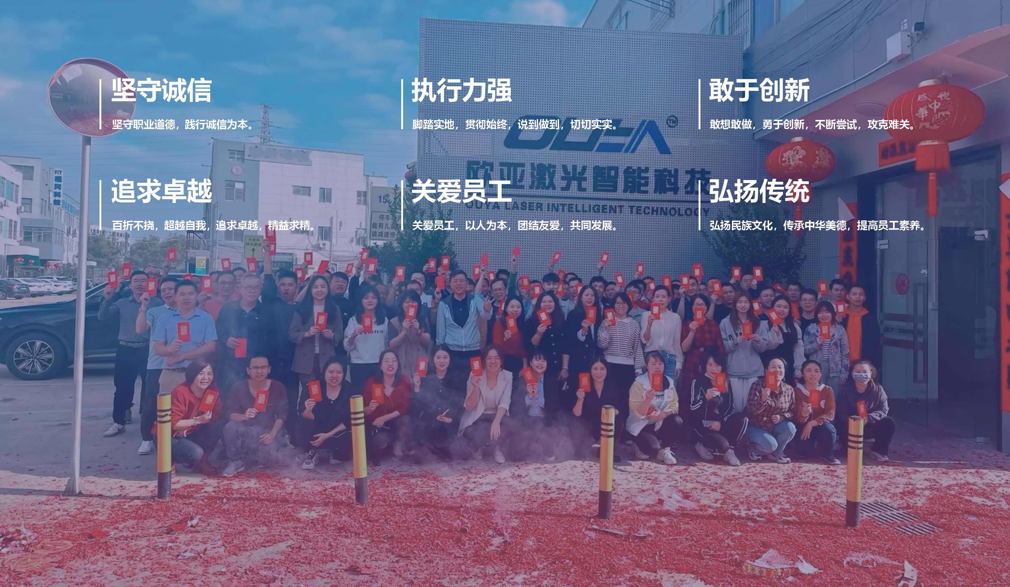企業文化壓縮版.jpg
